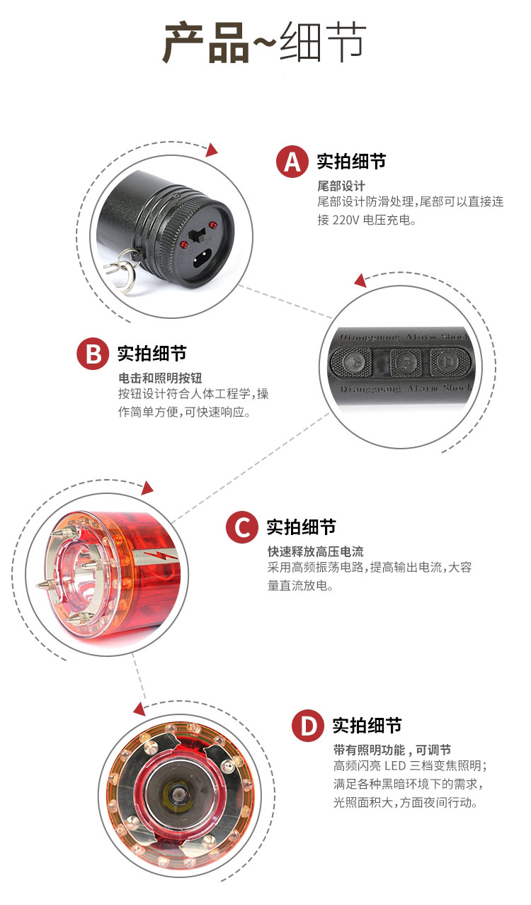 TW-303風火輪三用高壓電擊棍