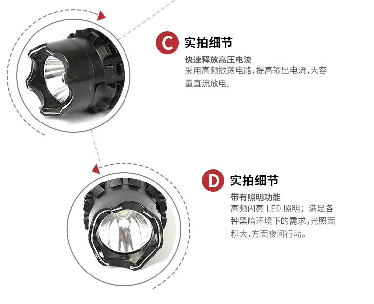 黑鷹HY-1118B狼牙高壓電擊棍