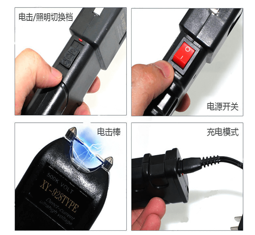 如何使用電棍防身？